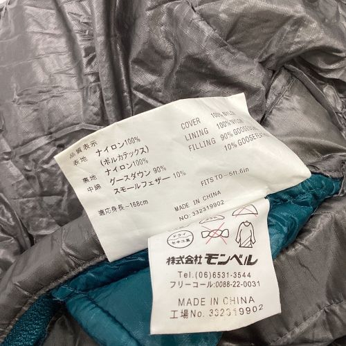 mont-bell (モンベル) ダウンシュラフ ケース小穴有 1121781 U.L.