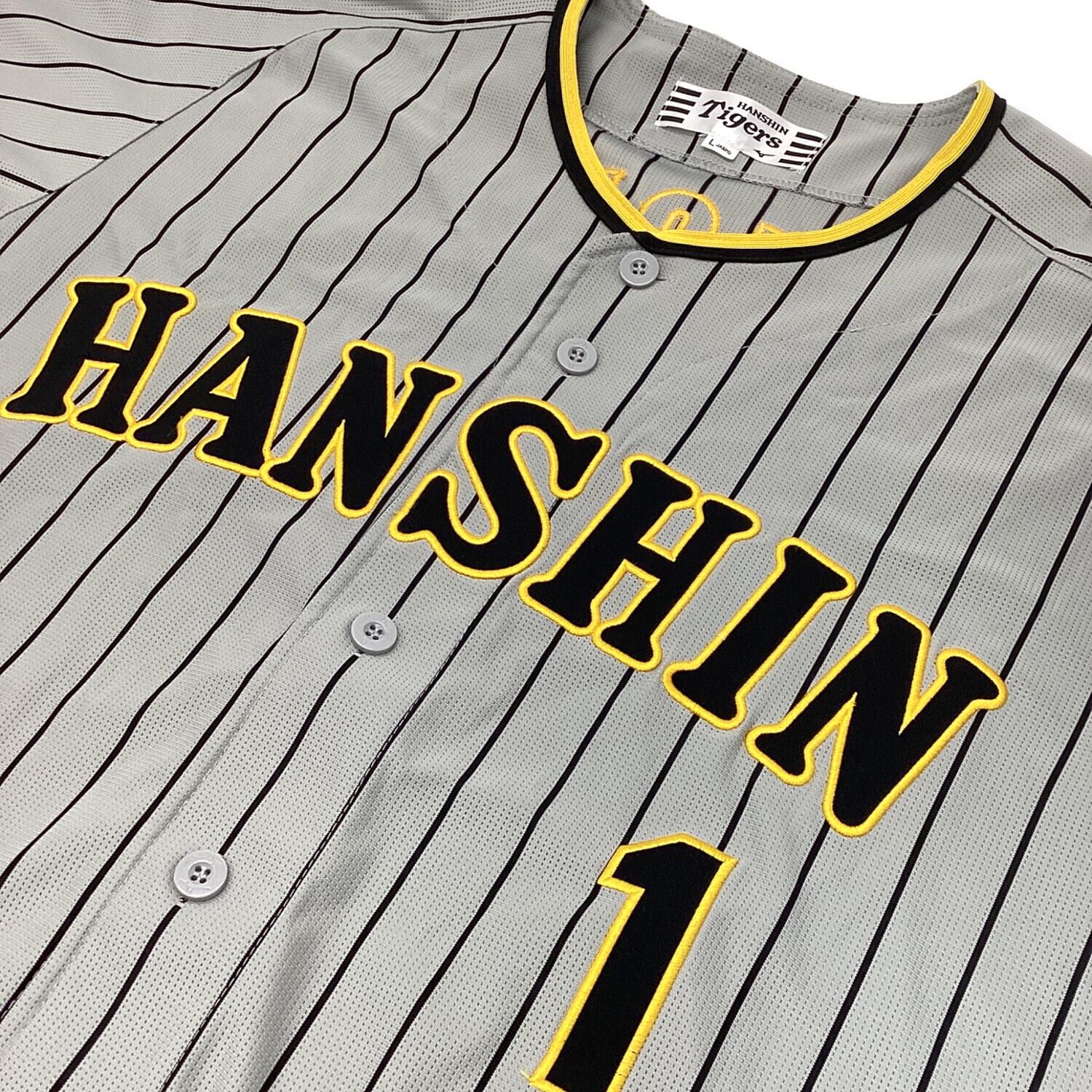 阪神タイガース (ハンシンタイガース) 応援グッズ Lサイズ グレー 【1