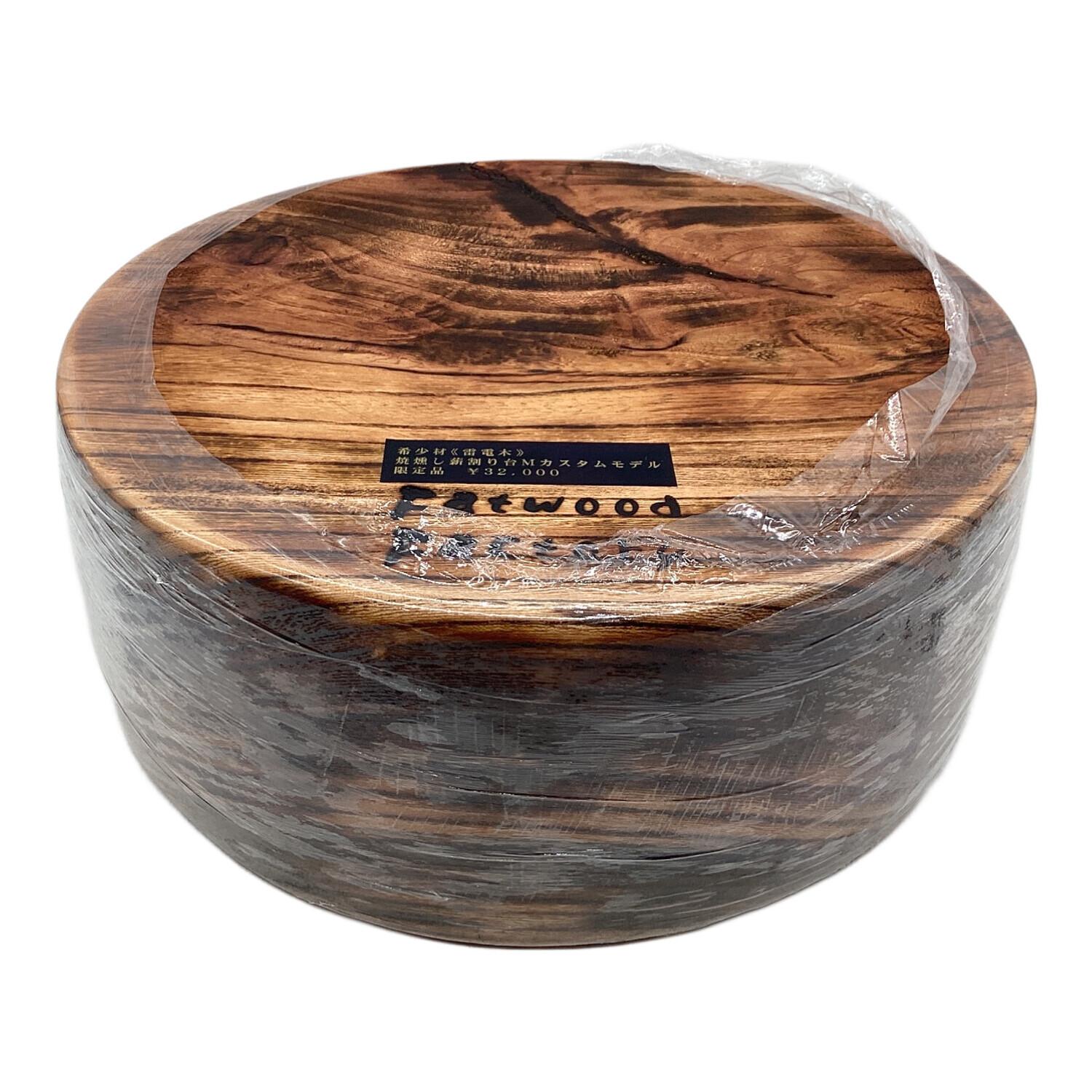 Fatwood Factory (ファットウッド ファクトリー) 焚火台用品 希少材