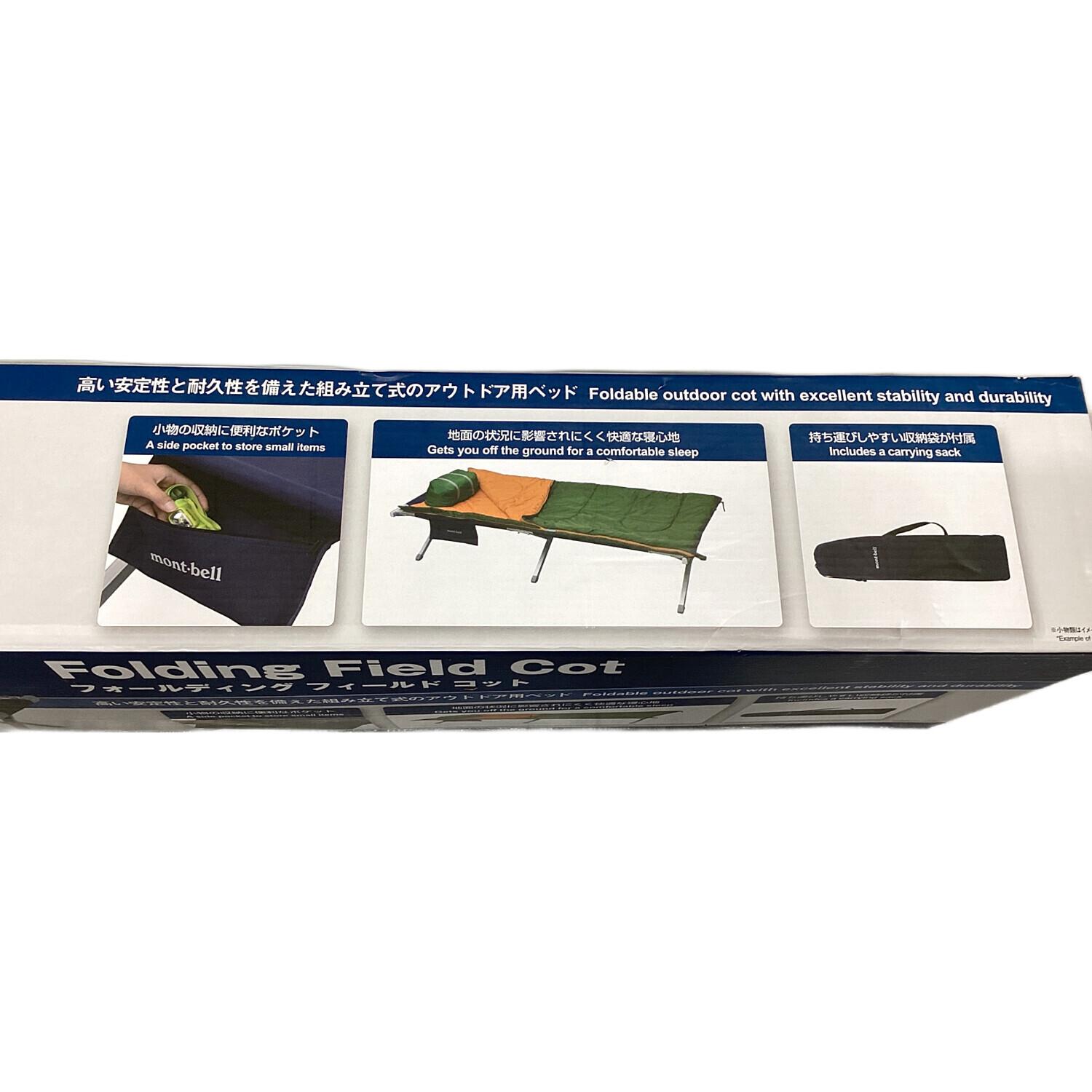 mont-bell Folding Field Cot ネイビー プラム様 mont-bell Folding