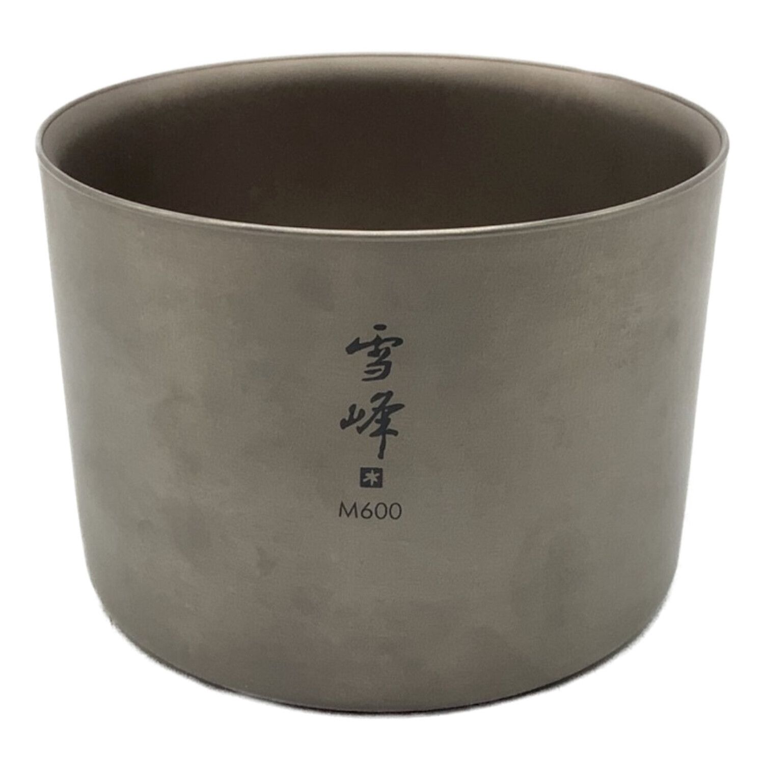 スノーピーク スタッキングマグ雪峰 H600〜H200 600のみ中古 廃盤