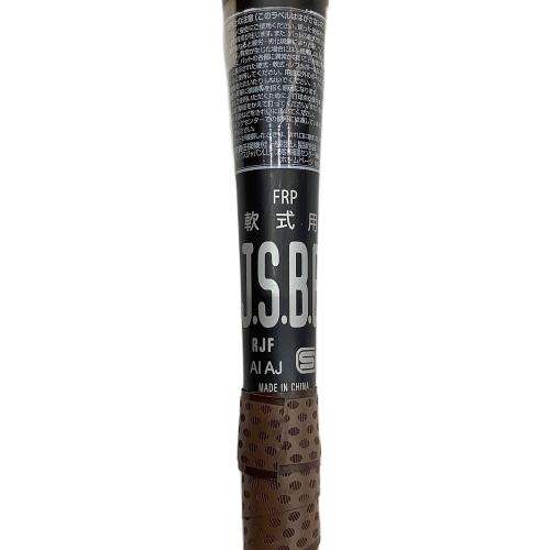 RAWLINGS (ローリングス) 軟式バット ハイパーマッハエアーTI 84cm