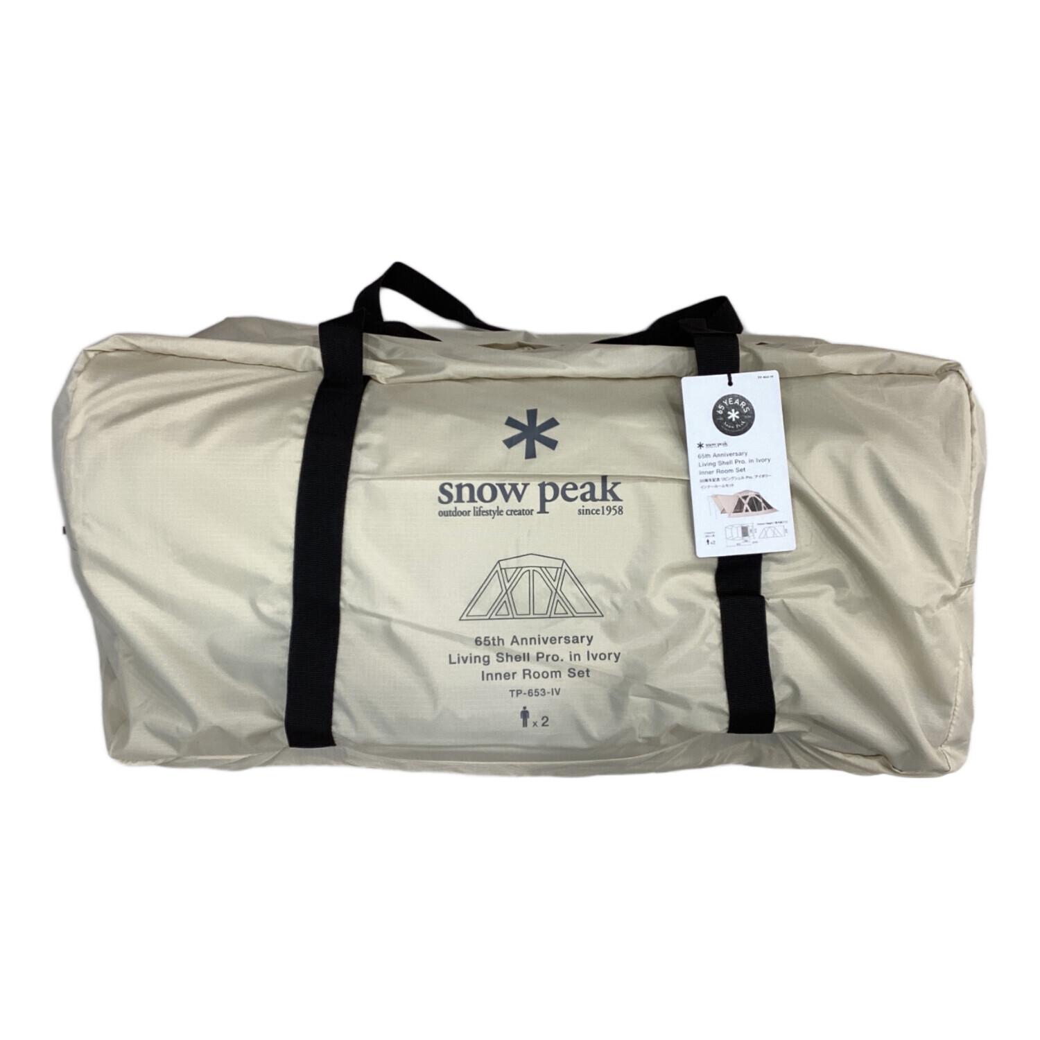 Snow peak (スノーピーク) ツールームテント TP-653-IV 65周年記念