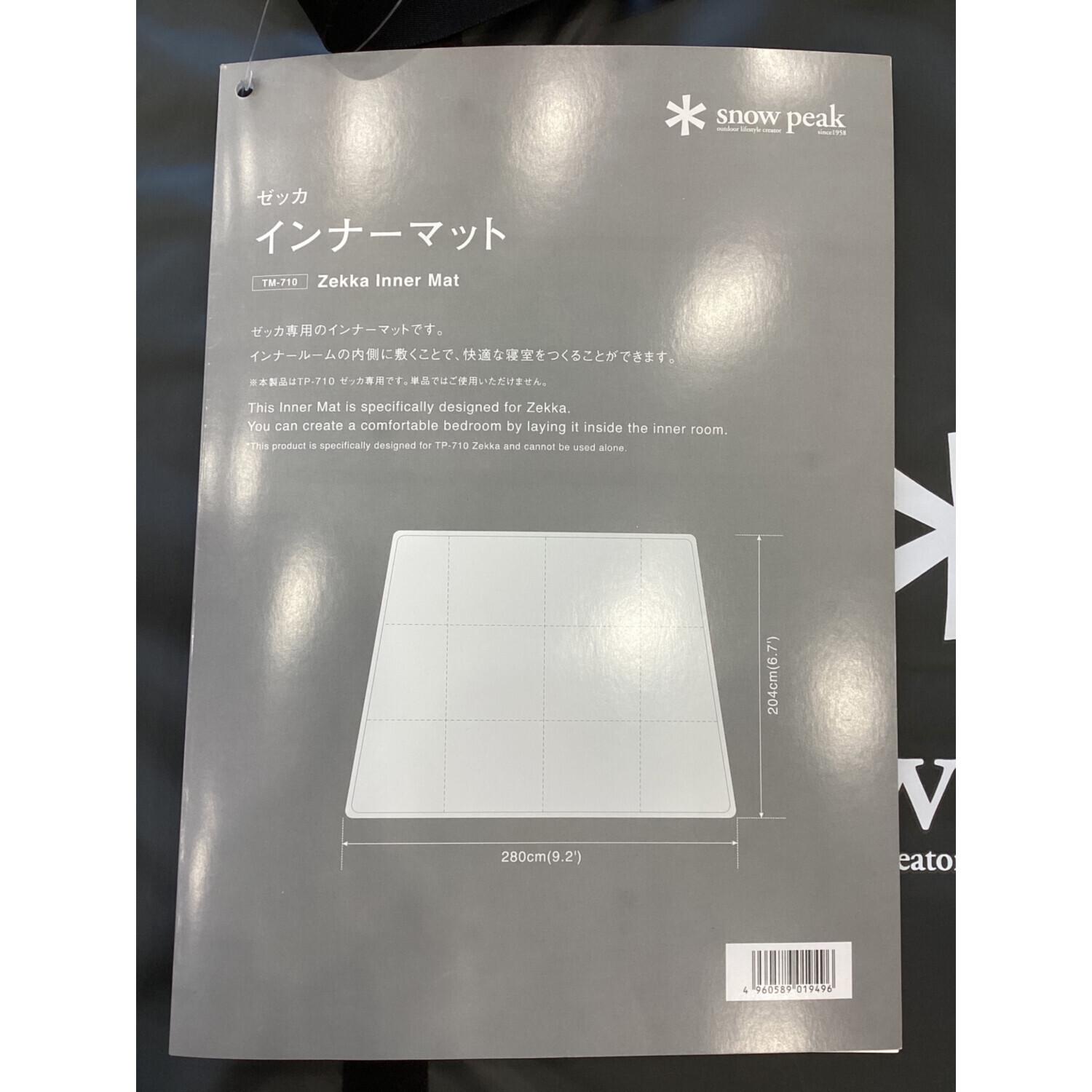 Snow peak (スノーピーク) テントインナーマット TM-710 約280×204