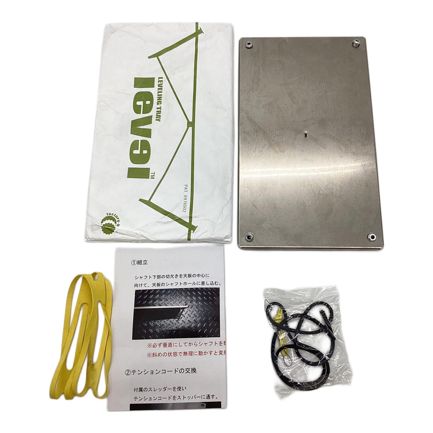 factory-b (ファクトリー・ビー) アウトドアテーブル Level