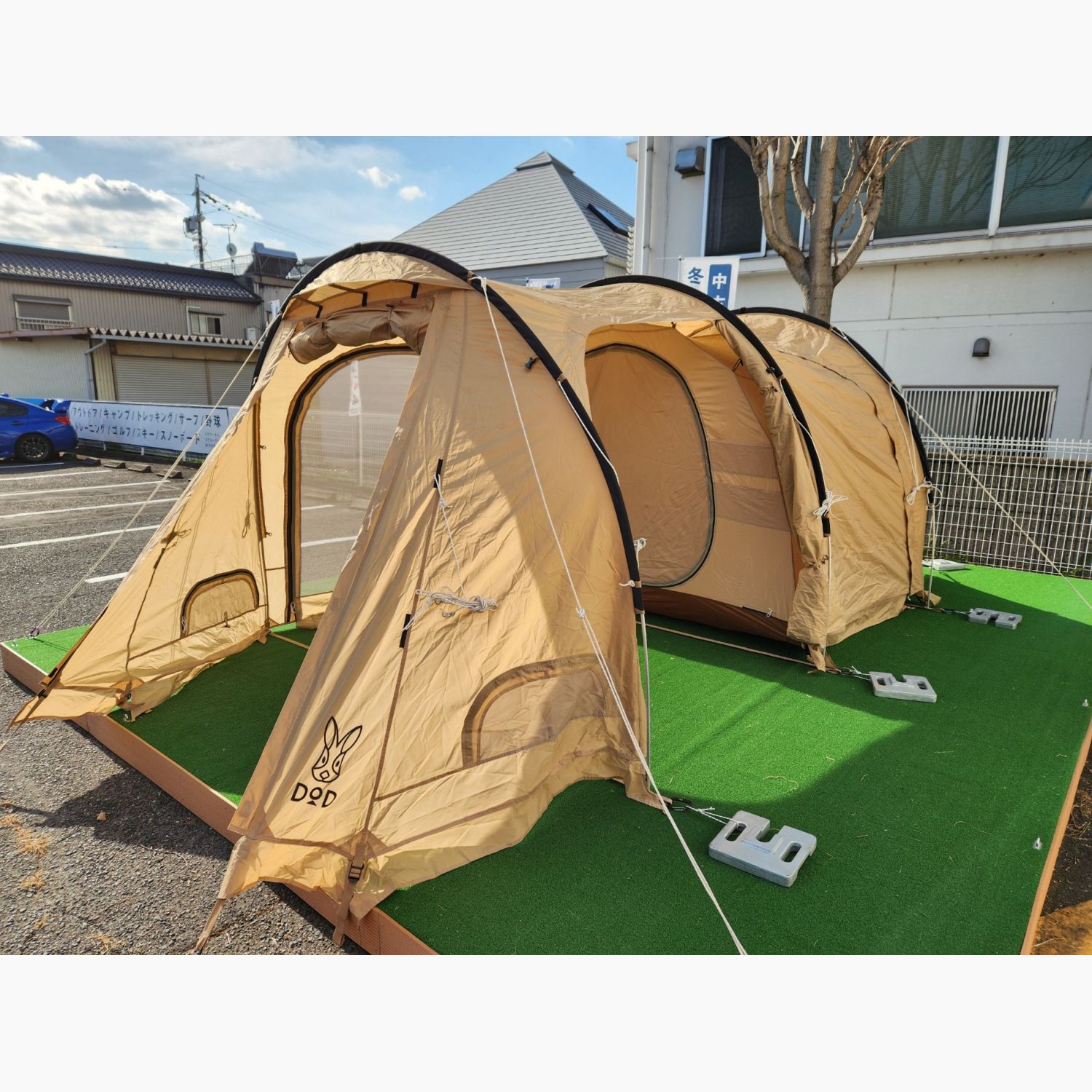 DOD (ディーオーディー) ツールームテント T3-688-TN カマボコテント3S
