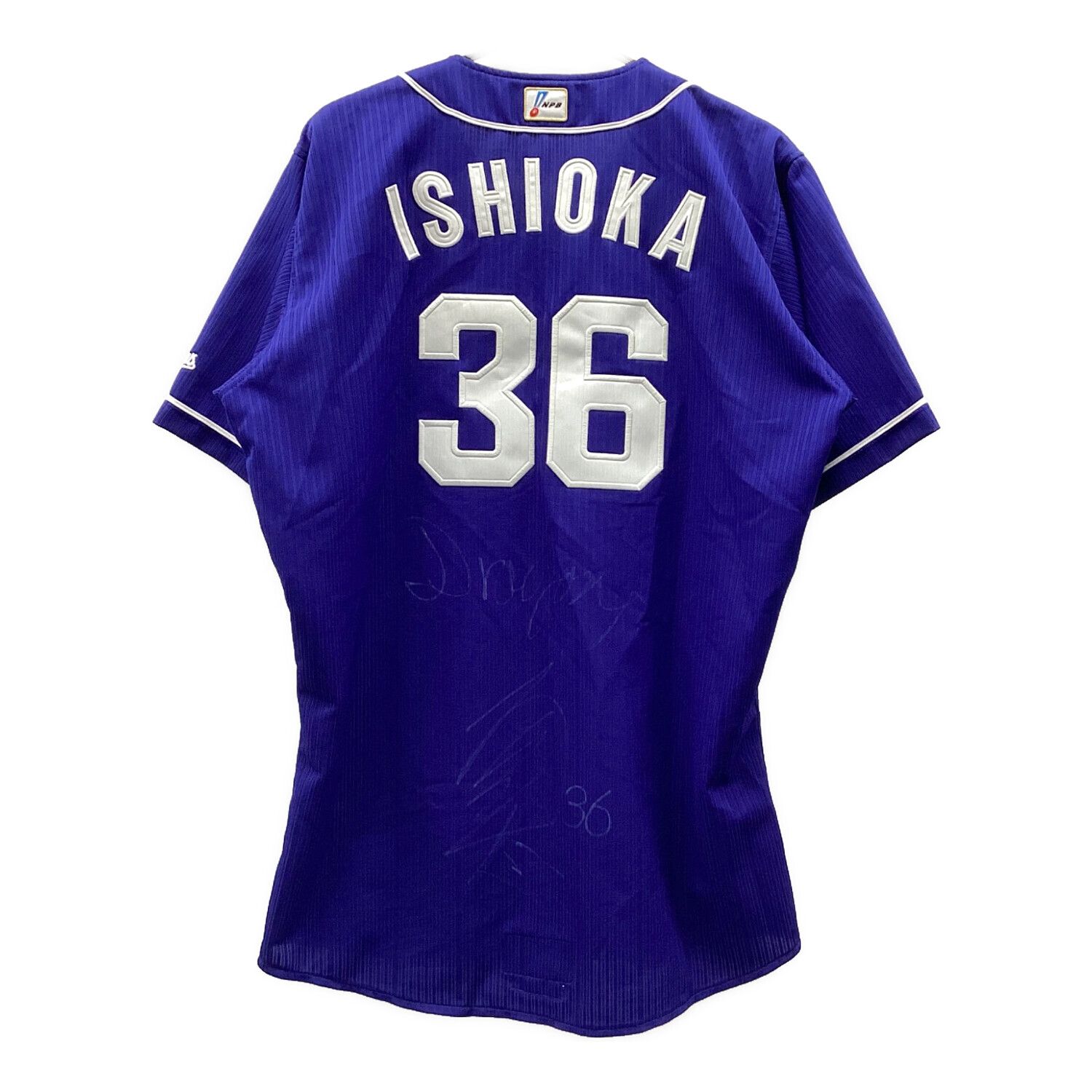 中日ドラゴンズ (チュウニチドラゴンズ) 応援グッズ 本人サイズ ブルー