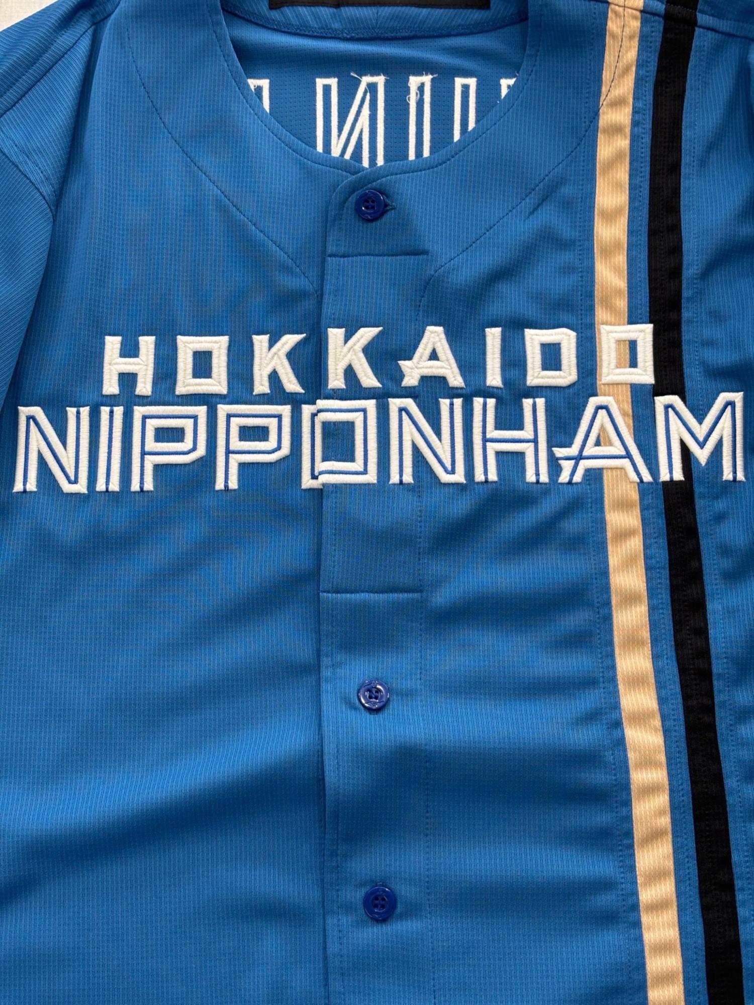 北海道日本ハムファイターズ (ホッカイドウニッポンハムファイターズ