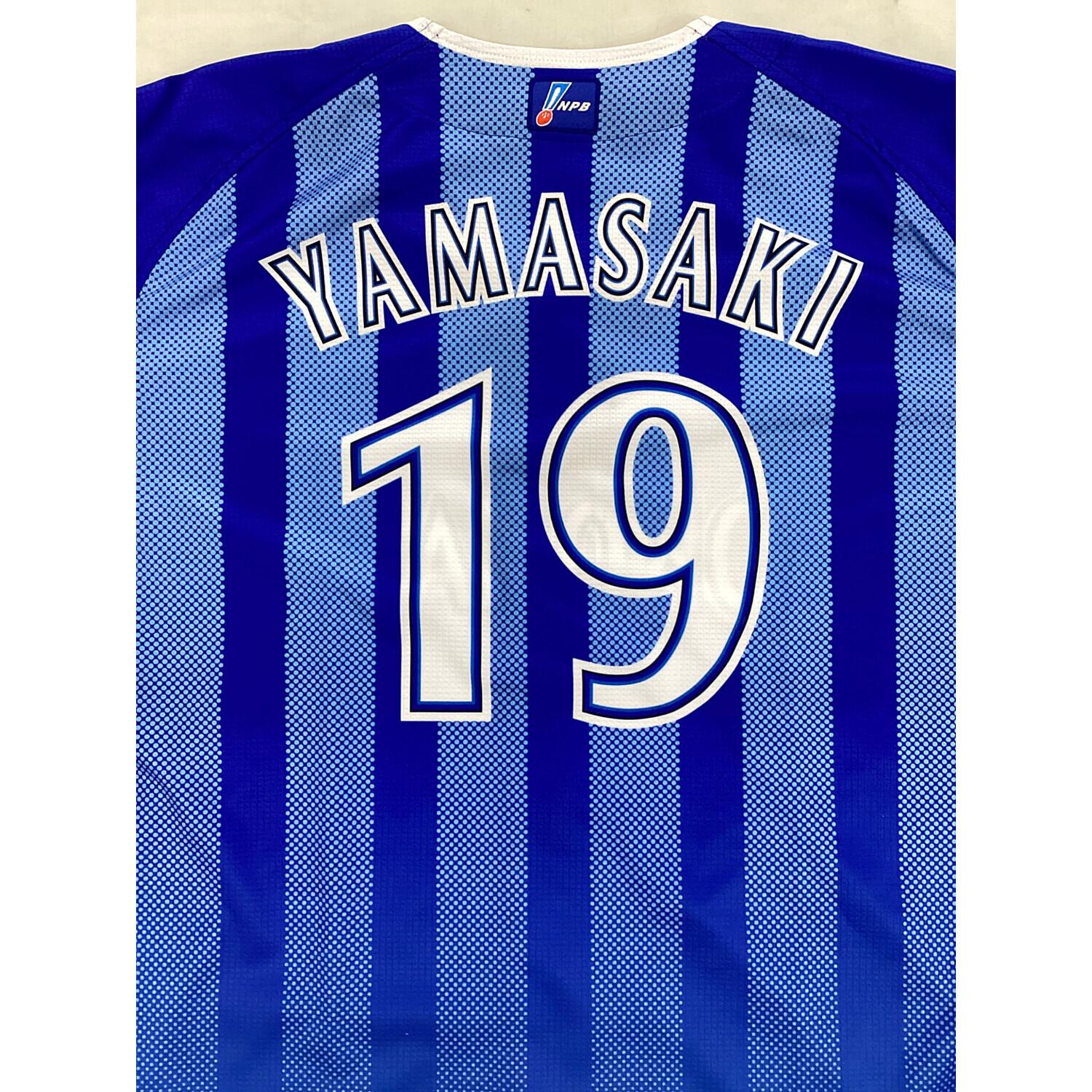 横浜DeNAベイスターズ (ベイスターズ) 応援グッズ SIZE Z ブルー 山崎