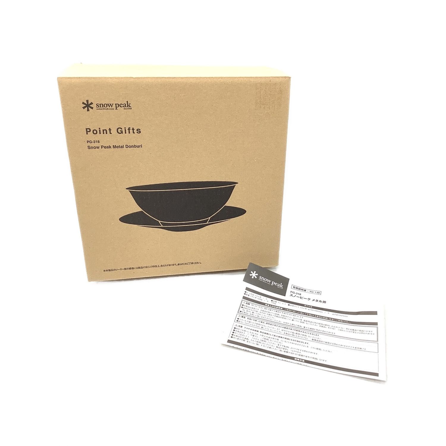 Snow peak (スノーピーク) アウトドア食器 PG-318 メタル丼