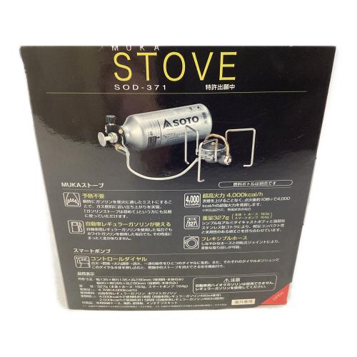 SOTO (ソト) MUKAストーブ ガソリンシングルバーナー SOD-371 未点火