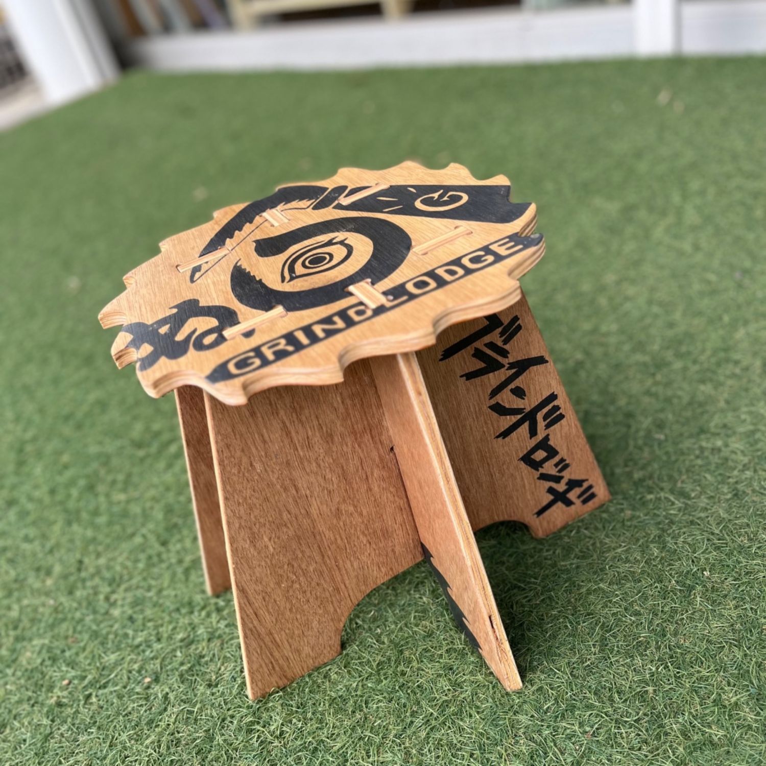 GRINDLODGE グラインドロッヂ スツール somabito 生刷り