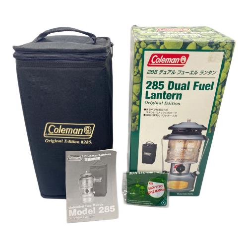Coleman（コールマン）ガソリンランタン 285 デュアルフューエル2