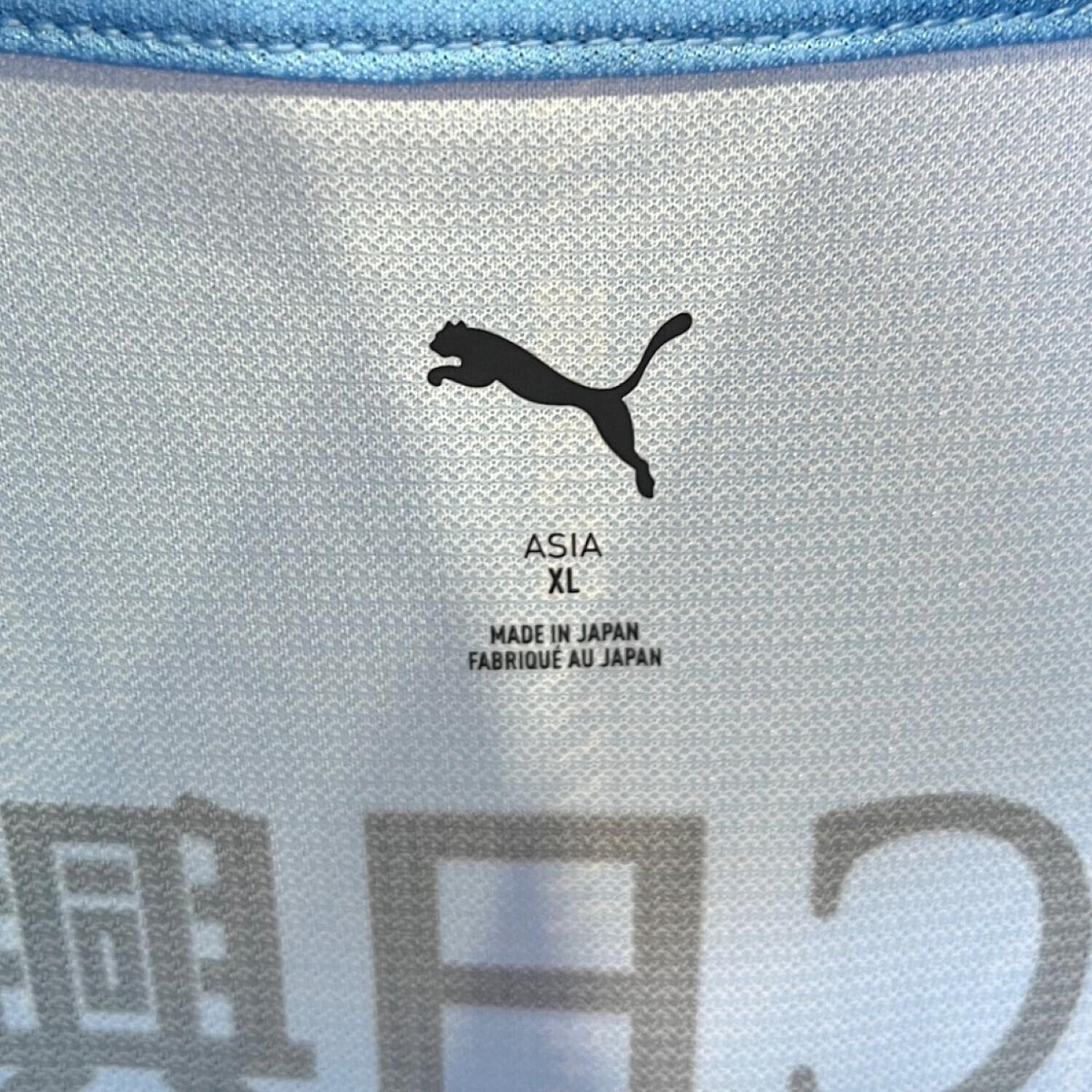 川崎フロンターレ (カワサキフロンターレ) サッカーユニフォーム