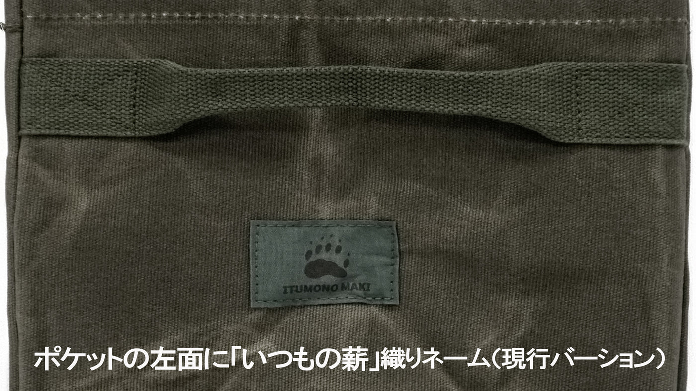 帆布薪バッグ パラフィンワックス加工 防水 真鍮ハトメ – UJack online