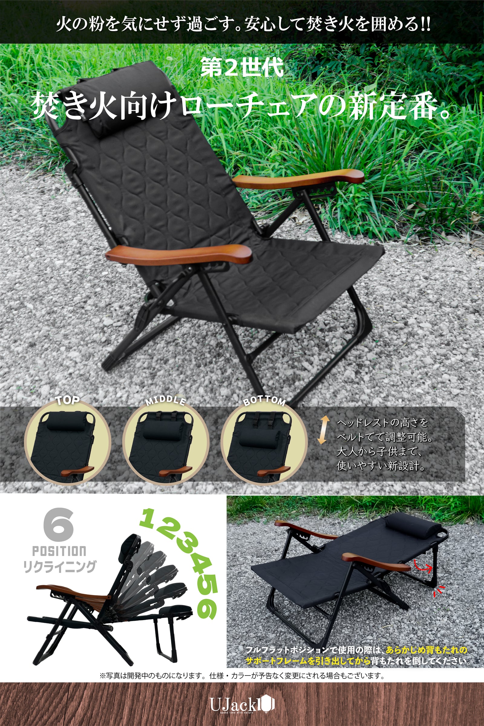 予約販売/予約早割】難燃リクライニングローチェア Ver.2 abyss chair