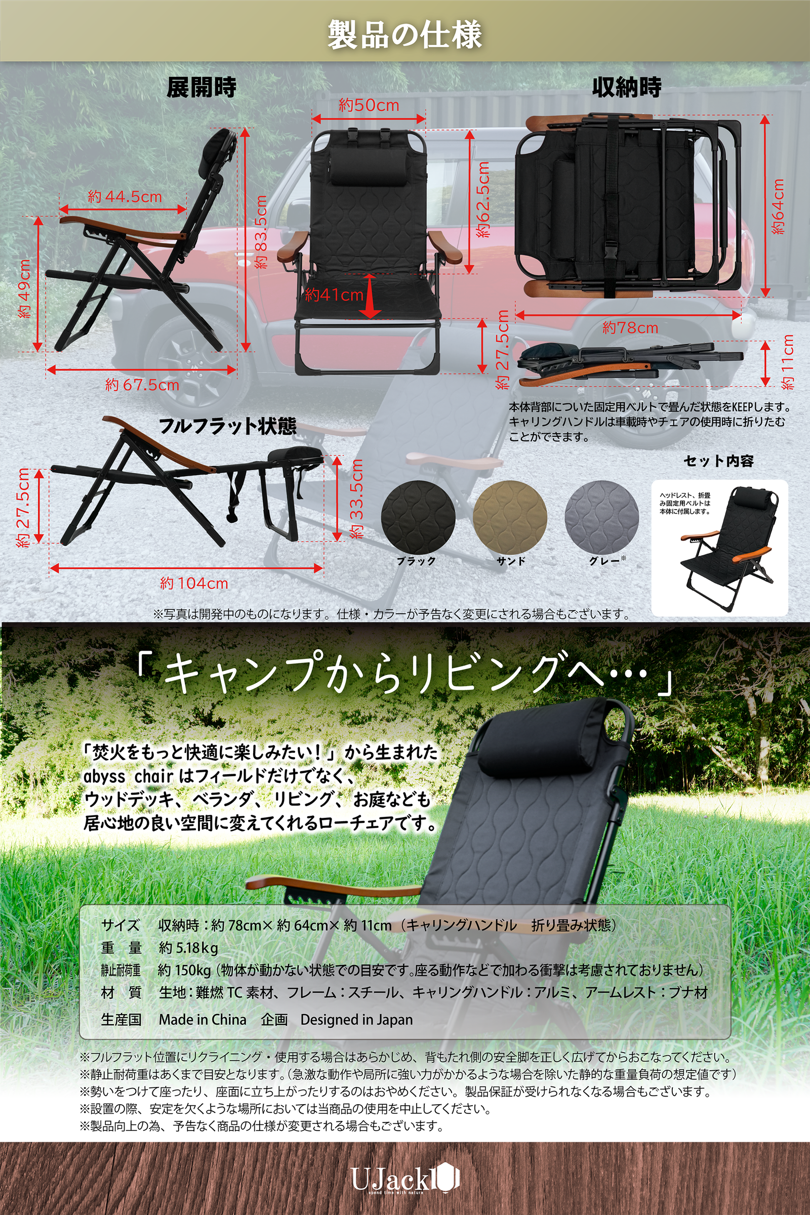 予約販売/予約早割】難燃リクライニングローチェア Ver.2 abyss chair