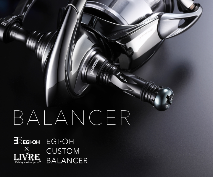 YAMASHITA エギングスペシャリティストア | ヤマシタとマリアが運営