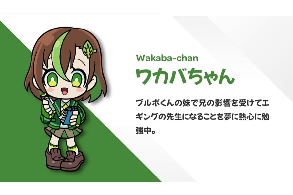 エギ王 K 3.5号 Colors 限定カラー（ワカバちゃん バブしゃん