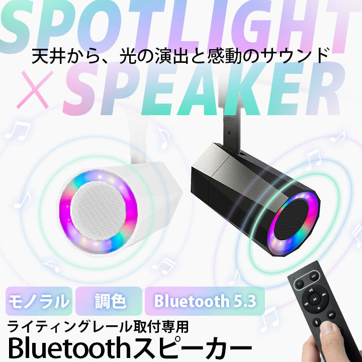 bluetooth スピーカー 小型 ポータブルスピーカー 高音質 iPhone