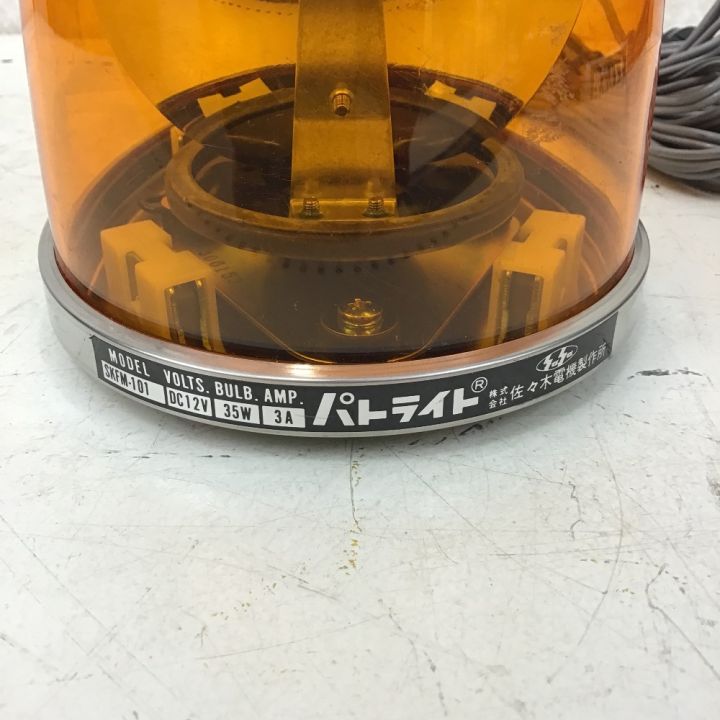 佐々木電機製作所 パトライト 回転灯 黄 SKFM-101 - 中古 - なんでも