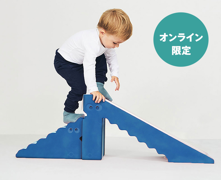 ボブルス・ダイノ | ボブルス・遊べる家具シリーズ ボーネルンド