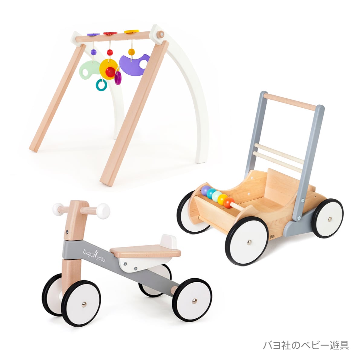 在庫限り】木の四輪バイク: バリエーション表示 ボーネルンド