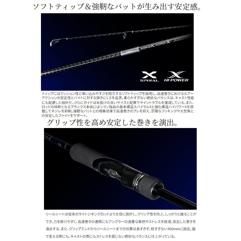 23 グラップラー Type ブレード S70-0 – つり具のBunBun.com