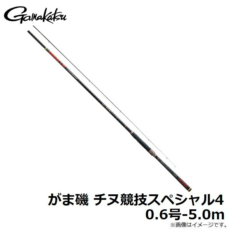 がま磯 チヌ競技スペシャル4 0.6号-5.0m – つり具のBunBun.com