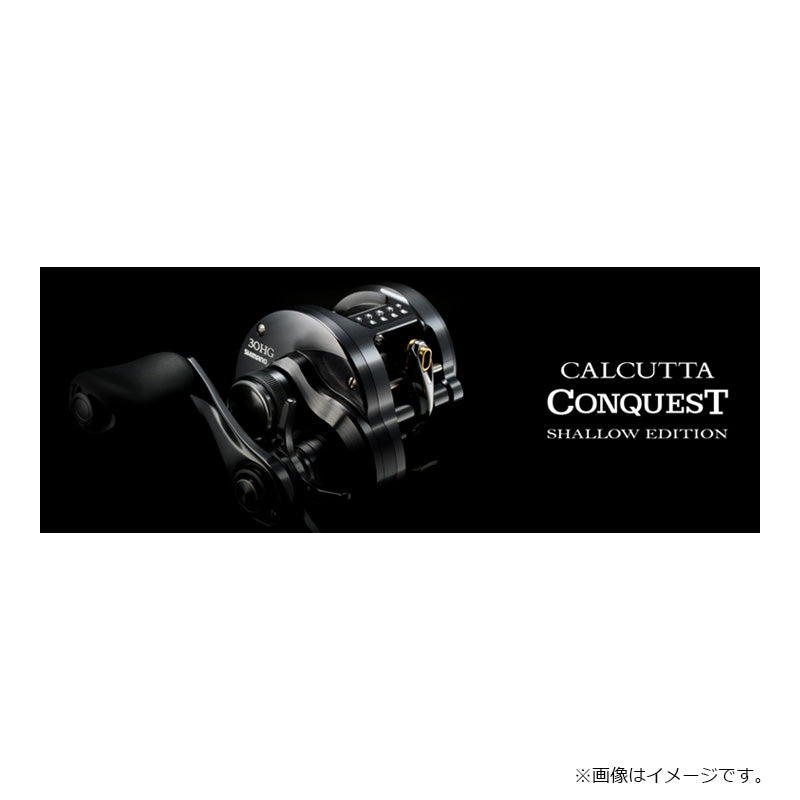 24 カルカッタコンクエスト シャローエディション 30HG – つり具の