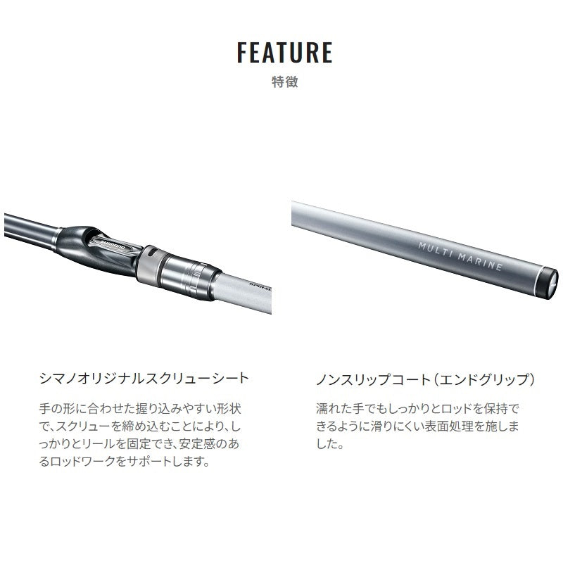 マルチマリン MH450 – つり具のBunBun.com