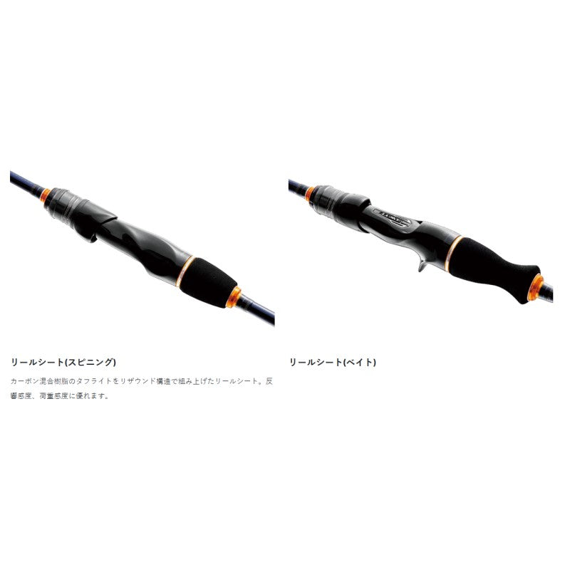 ラグゼ EGTR XX S511M+-solid – つり具のBunBun.com