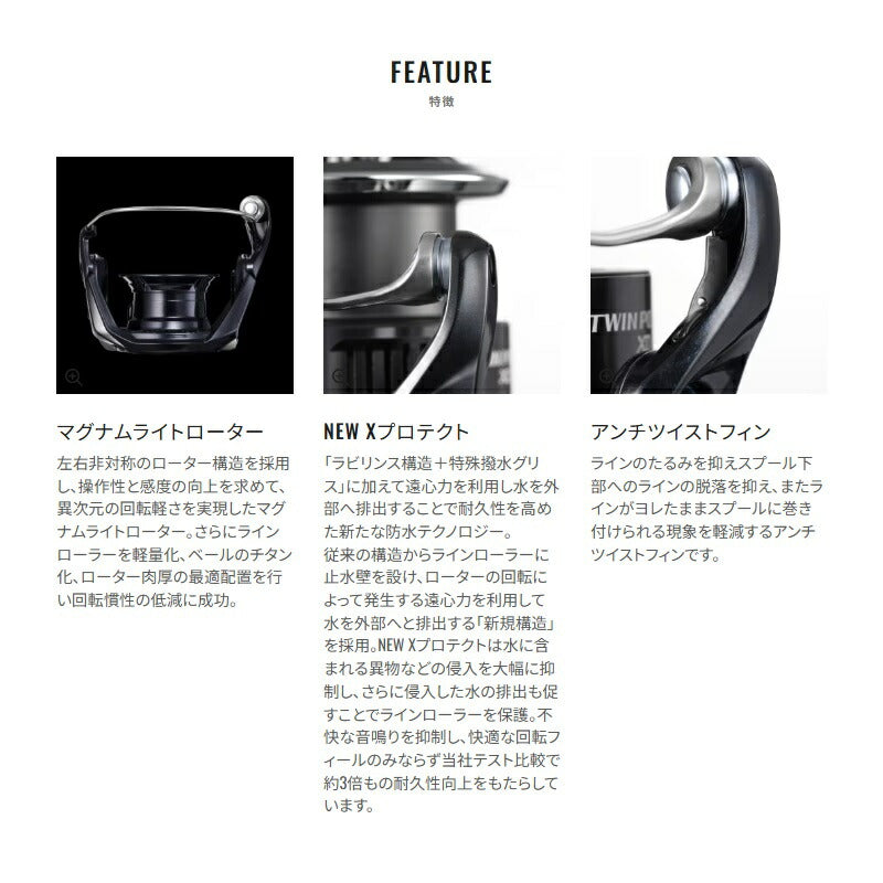 25 ツインパワーXD 4000XG – つり具のBunBun.com