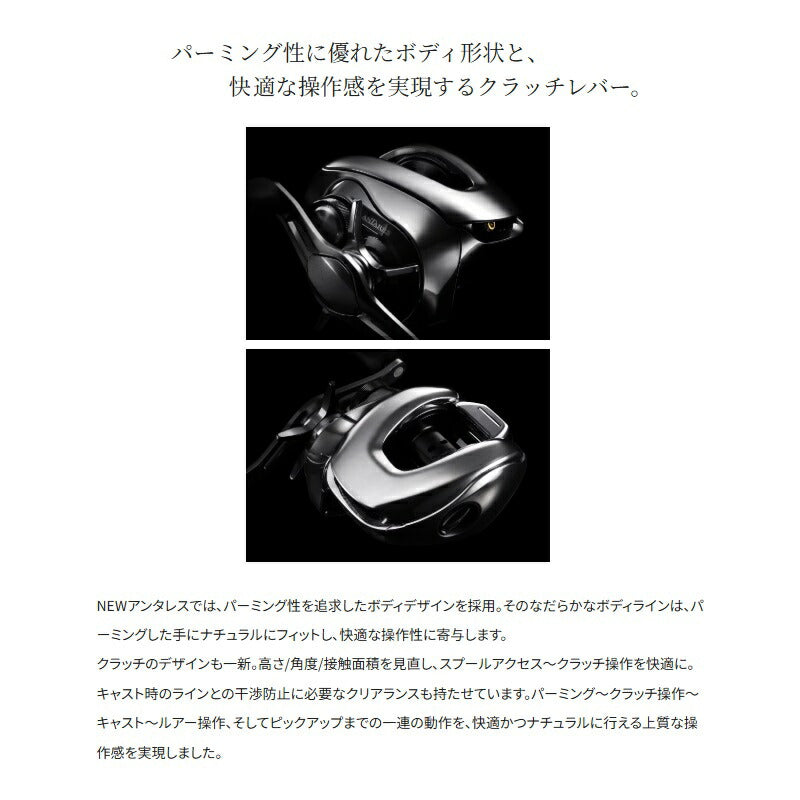 25 アンタレス 100MG / 右ハンドル – つり具のBunBun.com