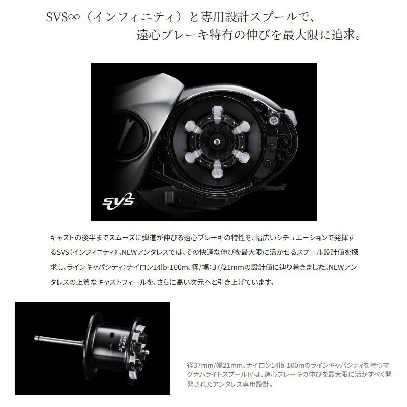 25 アンタレス 100MG / 右ハンドル – つり具のBunBun.com