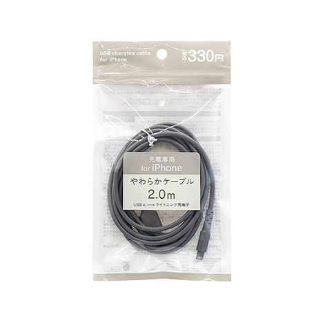 iPhone充電用布製ケーブル30cm | 【公式】≪大量注文専門