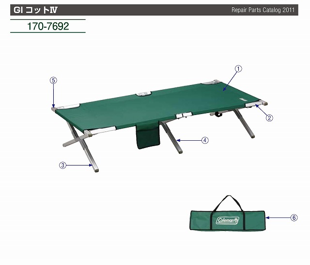 GI コットⅣ用エンドフレームの通販｜キャンプ用品のコールマン【公式