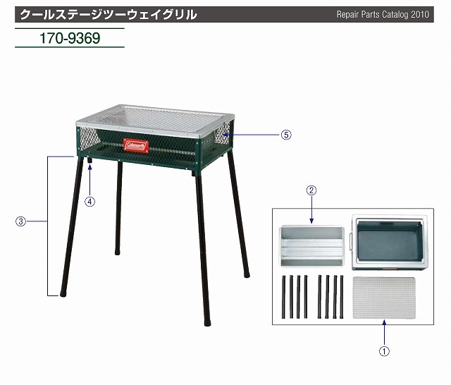 クールステージツーウェイグリル用脚（キャップ付き）（1本）の通販