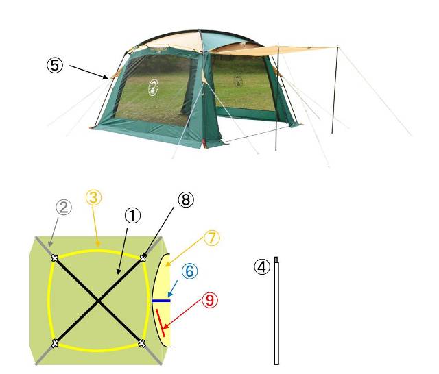 ラウンドスクリーン320EX用サイドポール（1本入り）の通販｜キャンプ