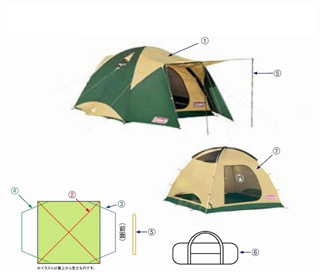 タフワイドドーム /300 EX II 用リアポール（グレー）(1本)の通販