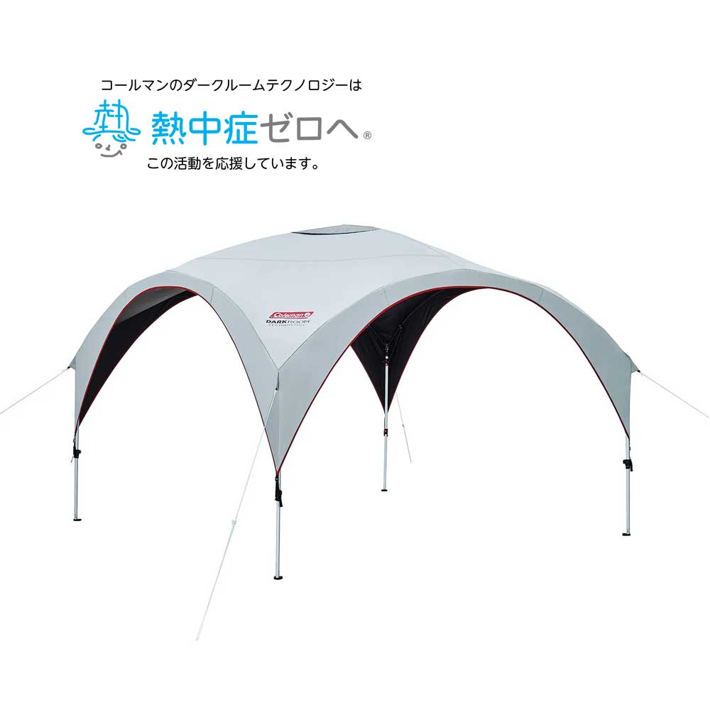 パーティーシェードライト/300の通販｜キャンプ用品のコールマン【公式