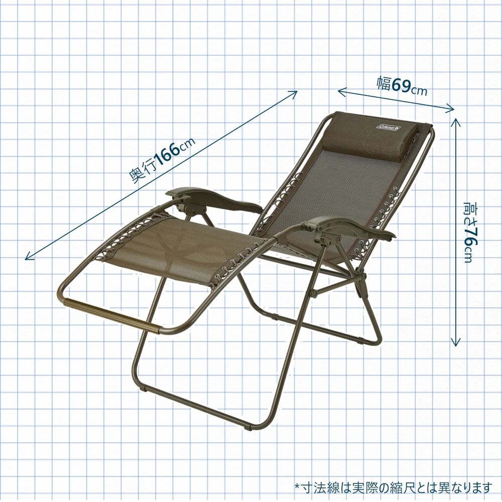 インフィニティチェア(オリーブ)の通販｜キャンプ用品のコールマン