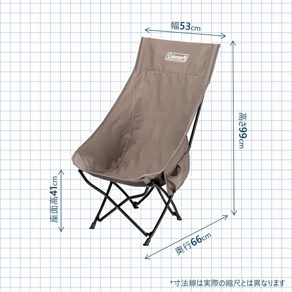 ヒーリングチェアNX HB（グレージュ）の通販｜キャンプ用品の