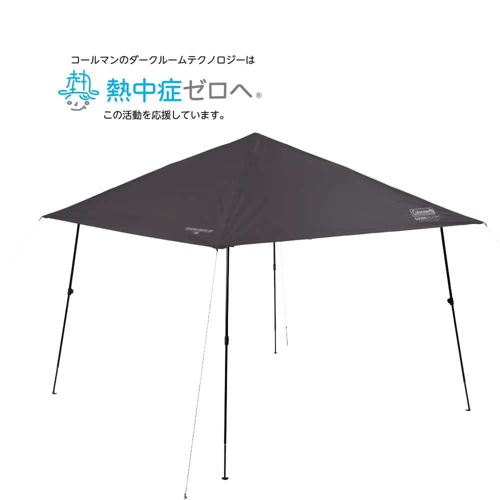 タープ＆シェードの通販 | アウトドア用品・キャンプ用品のコールマン