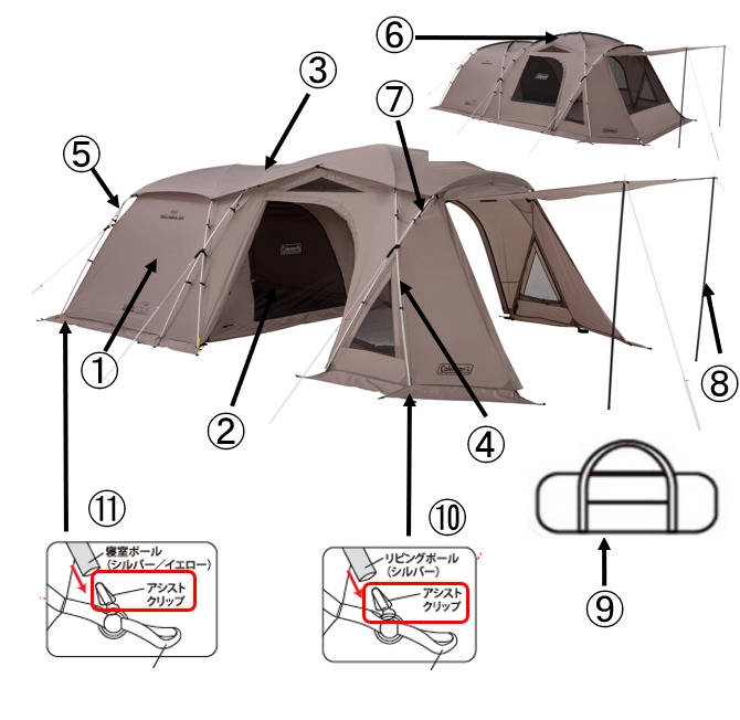 タフ2ルーム/DX 3025（グレージュ）用リッジポールの通販｜キャンプ