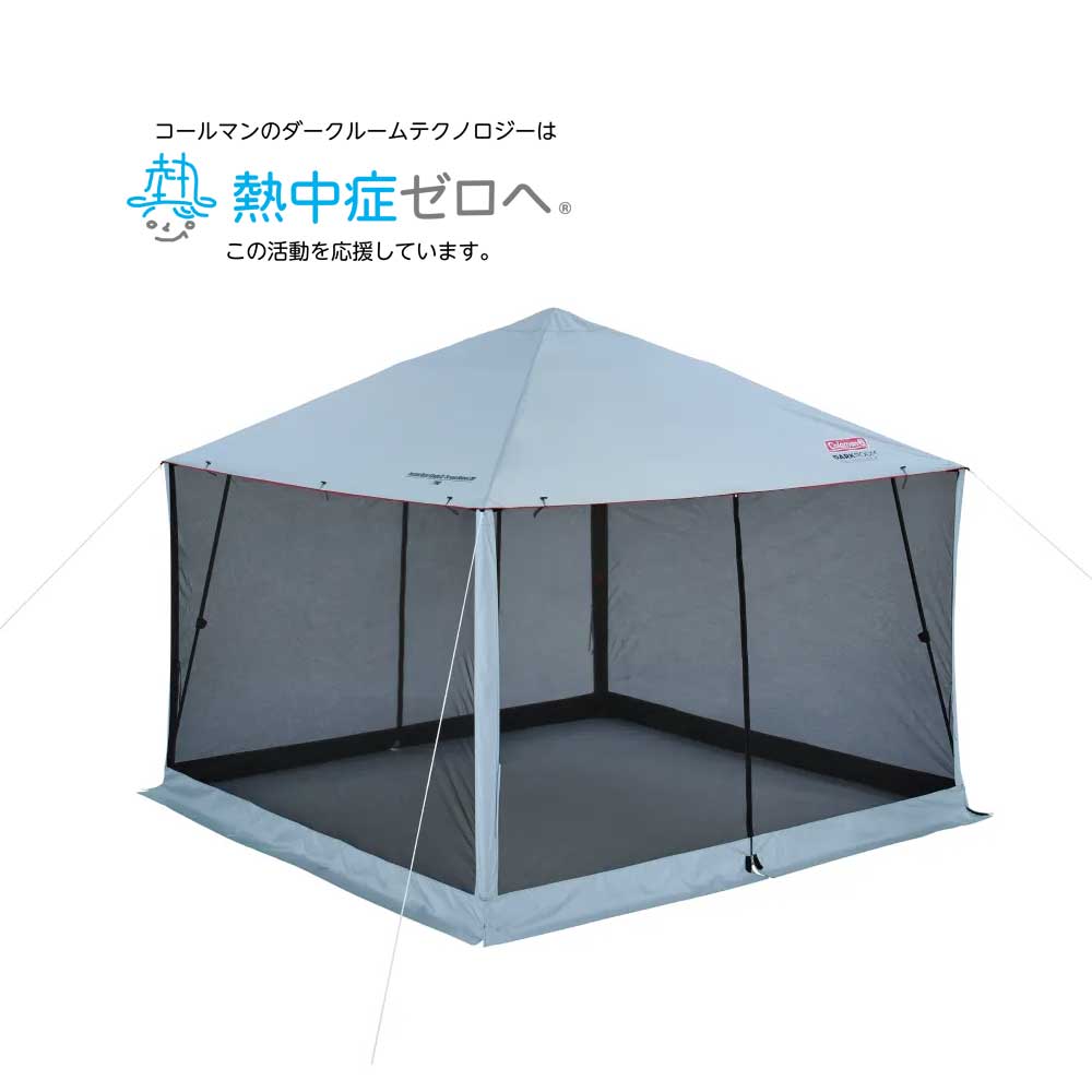 インスタントバイザーシェードIII/スクリーンハウス L DRの通販