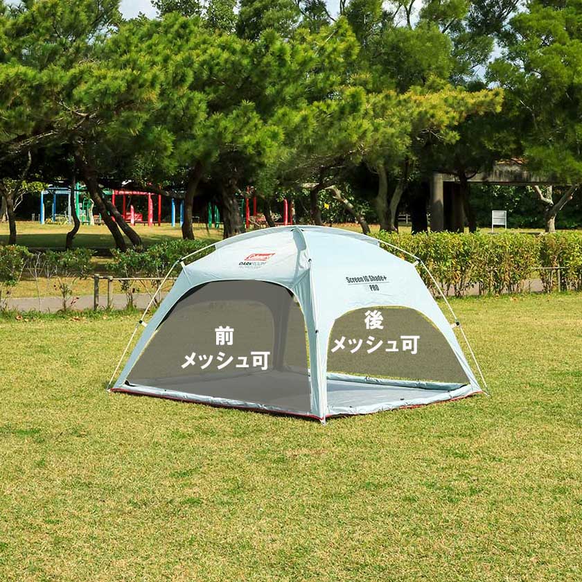 スクリーンシェード DRの通販｜キャンプ用品のコールマン【公式