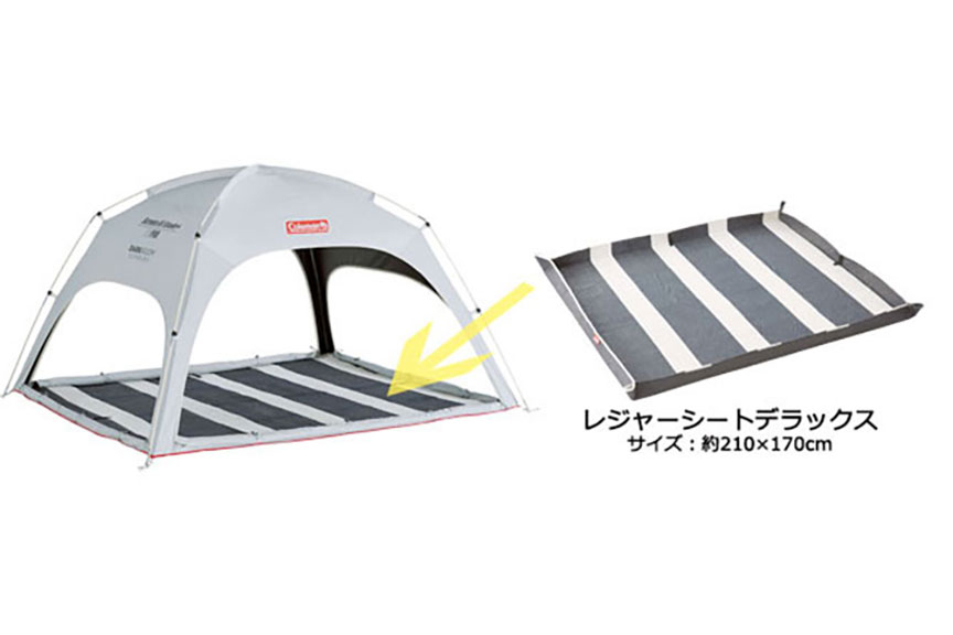 スクリーンシェード DRの通販｜キャンプ用品のコールマン【公式