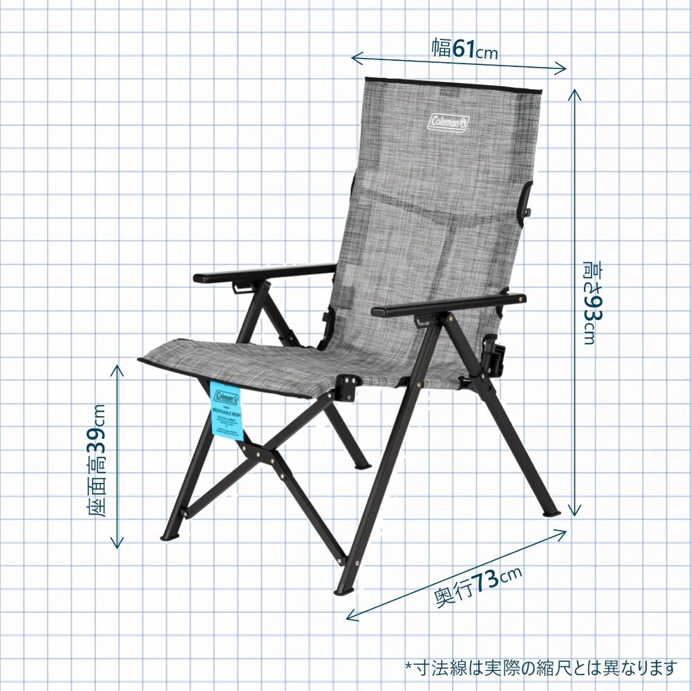 レイチェア NX メッシュ(ヘザーグレー) の通販｜キャンプ用品の