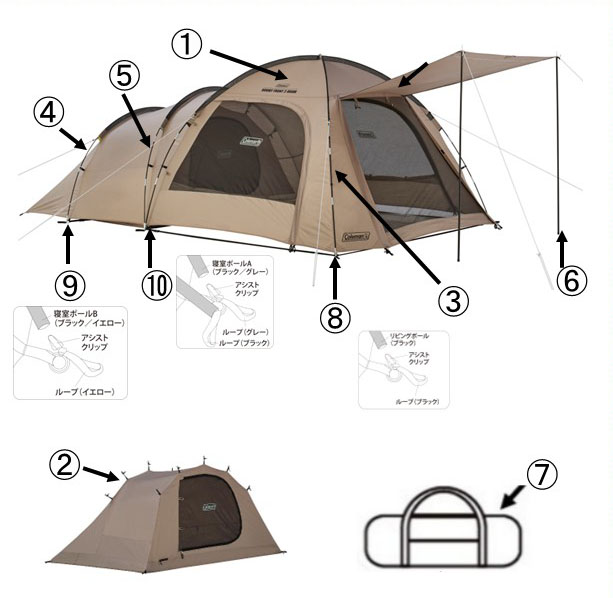 ルーミーフロント2ルーム（グレージュ）キャノピーポールの通販